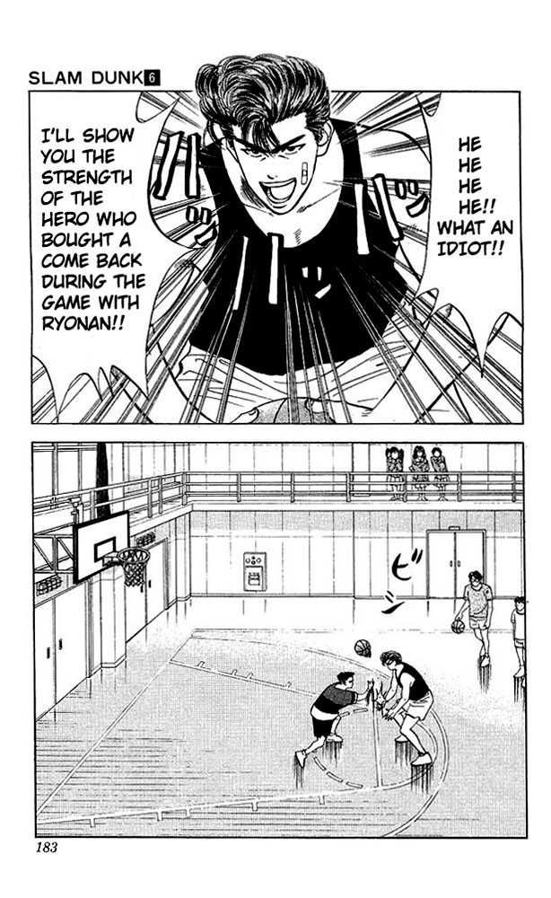 Slam Dunk, Chapter 53 image 15